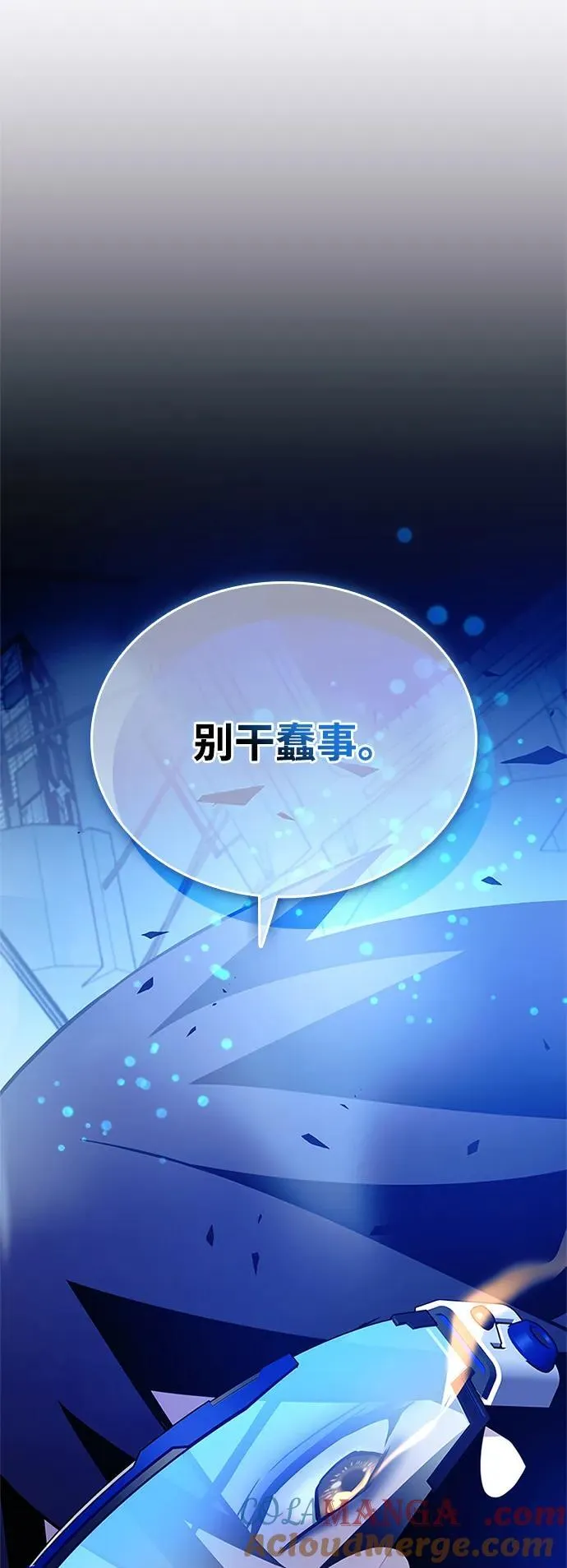 第182话 第82页