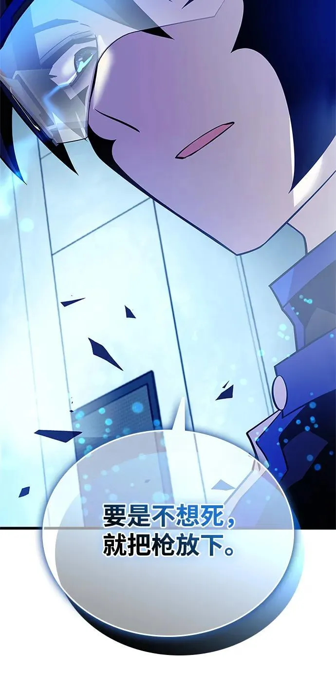 第182话 第83页