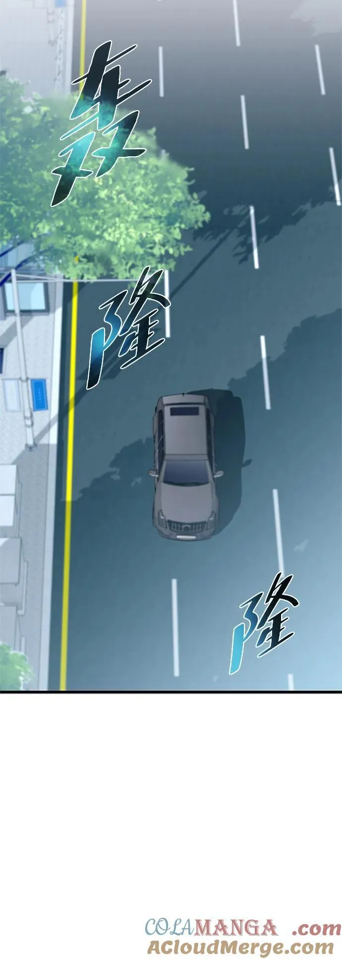 第182话 第85页
