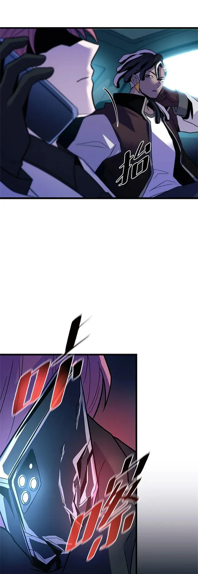 第182话 第87页