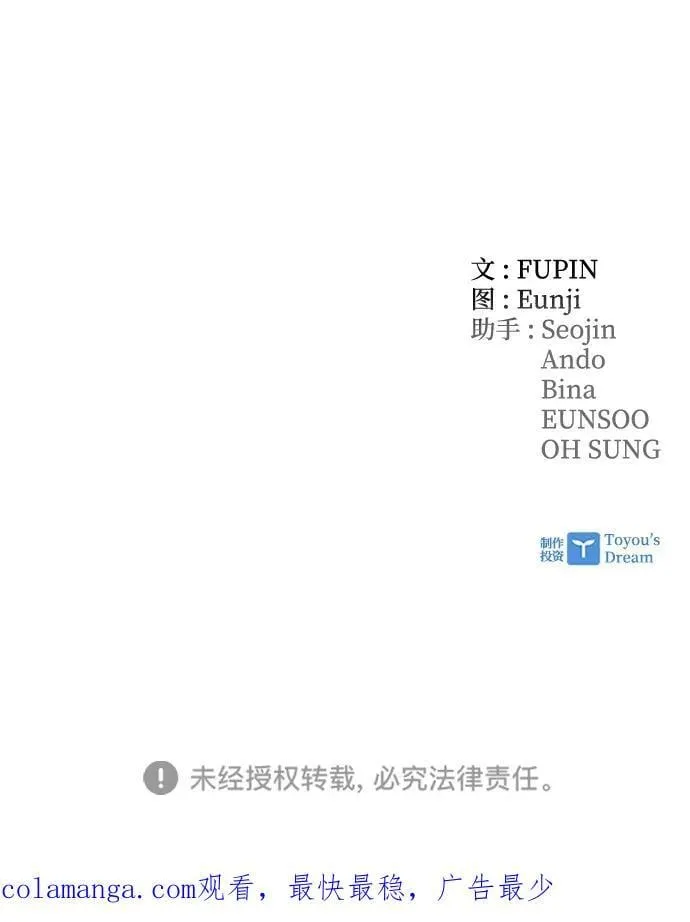 第182话 第92页