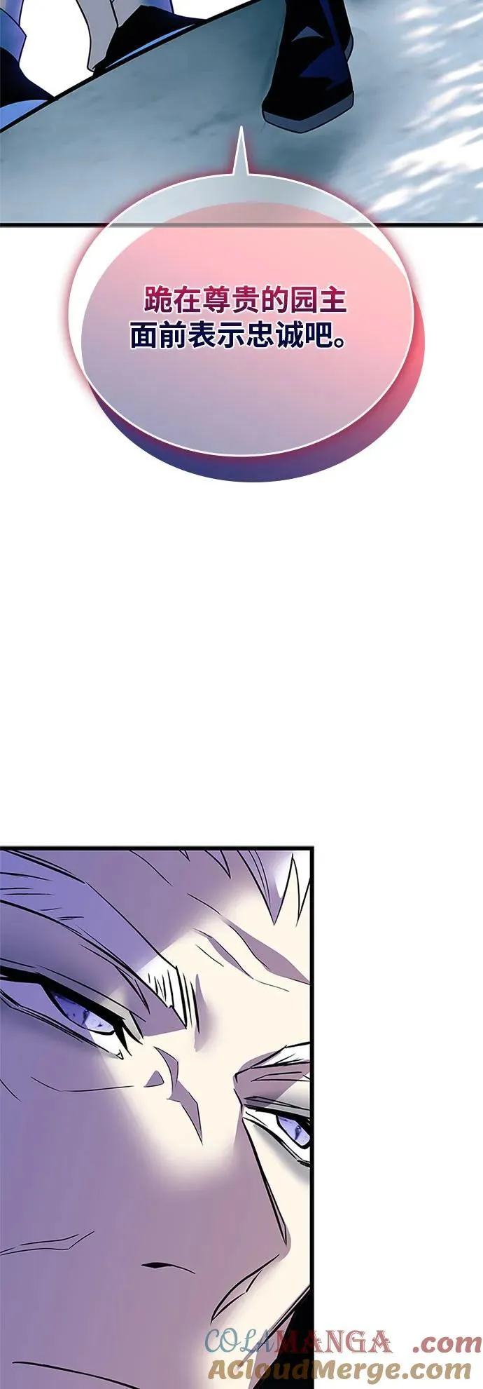 第183话 第10页
