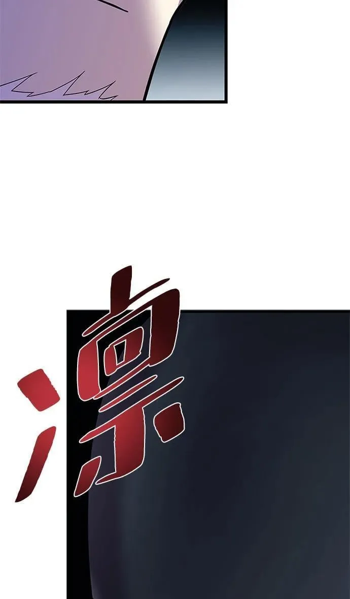 第183话 第11页