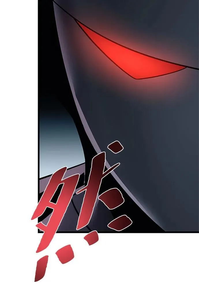 第183话 第12页