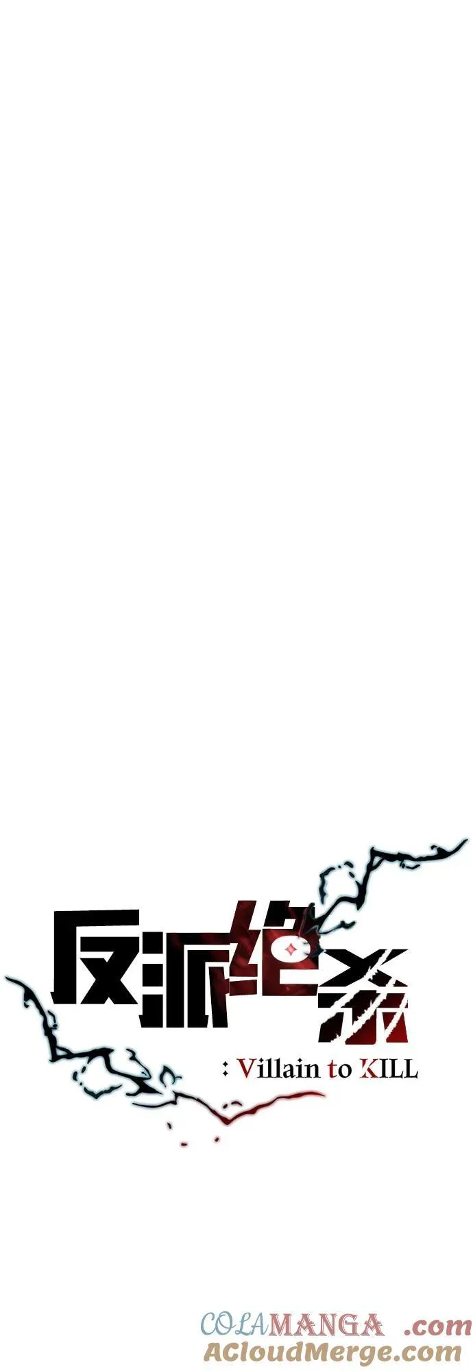 第183话 第13页