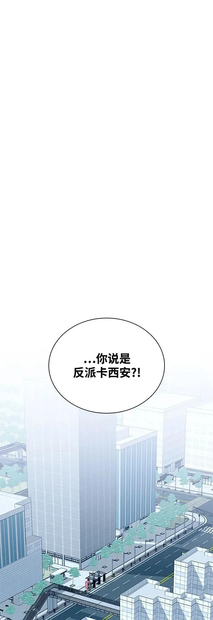 第183话 第14页