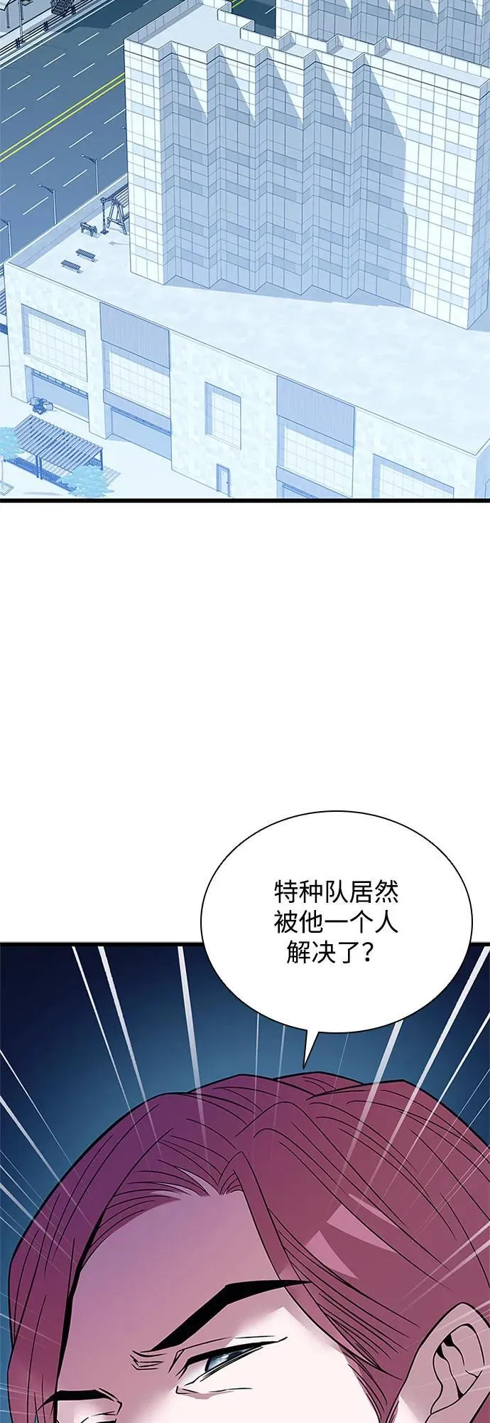 第183话 第15页