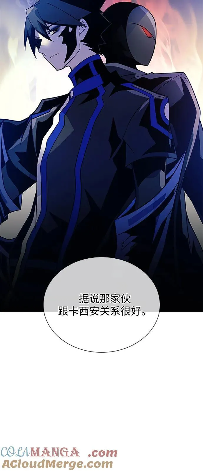 第183话 第19页