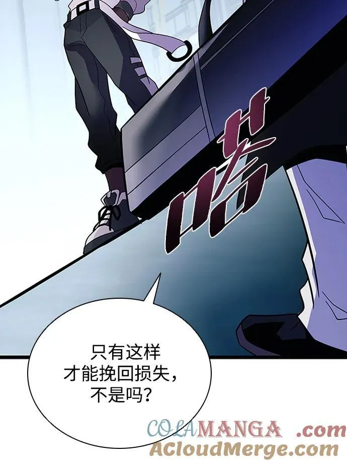 第183话 第22页