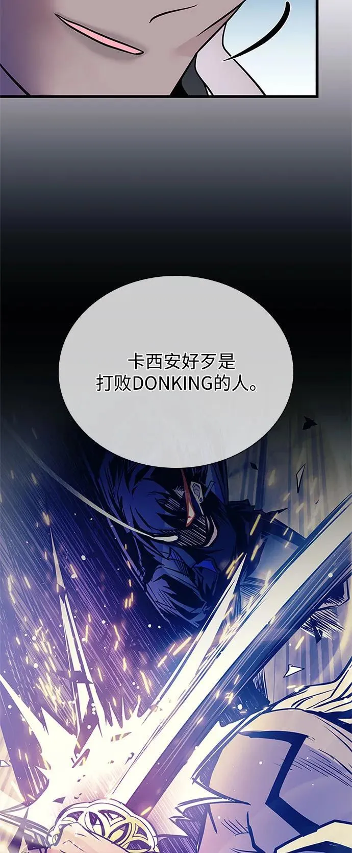 第183话 第26页