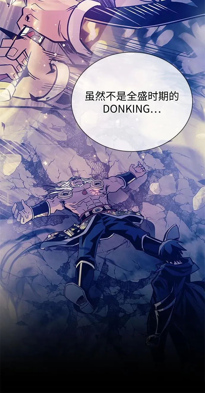 第183话 第27页