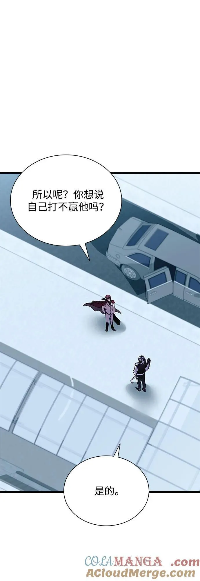 第183话 第28页
