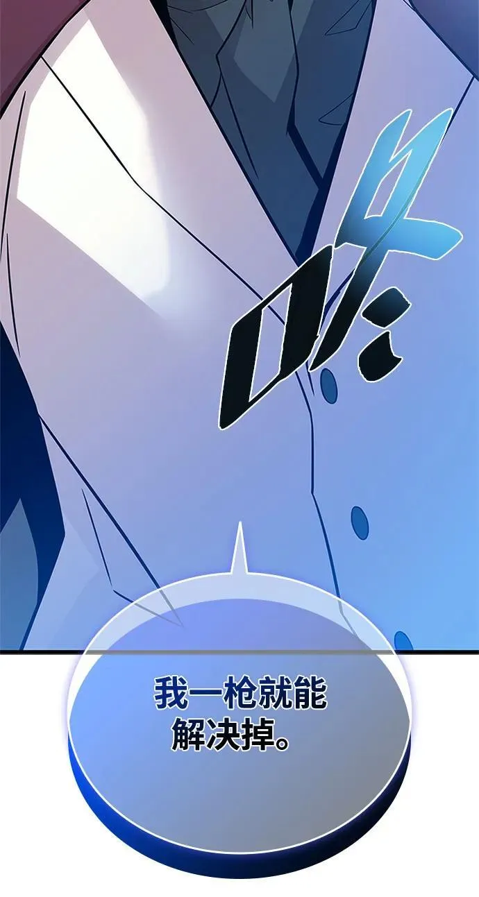 第183话 第32页