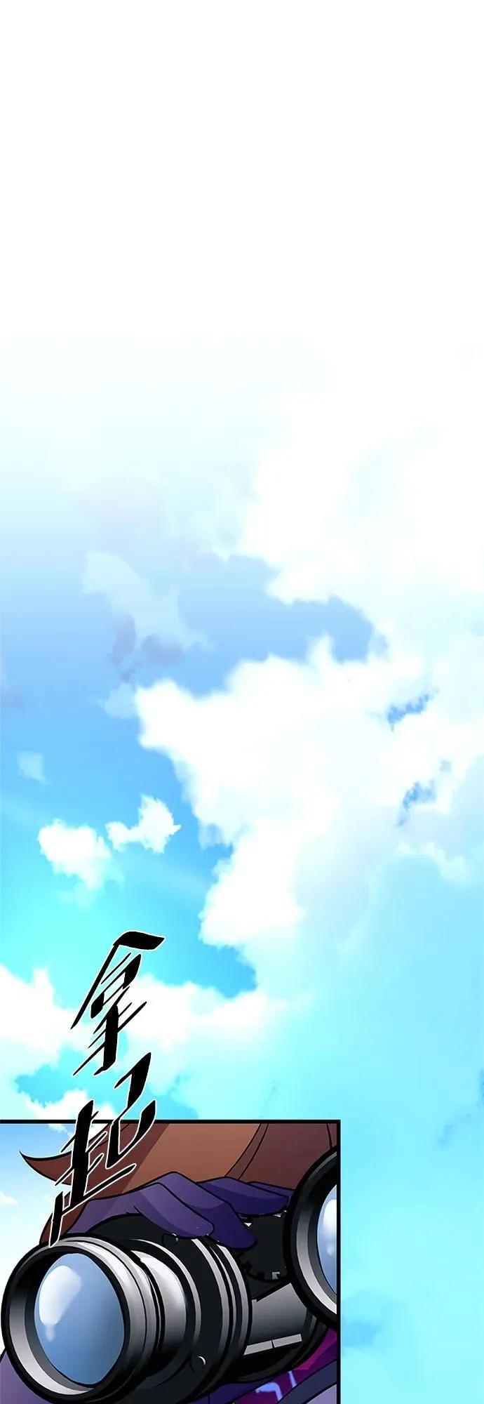 第183话 第33页