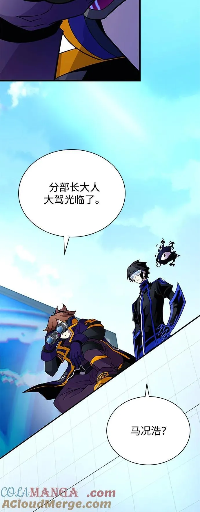 第183话 第34页