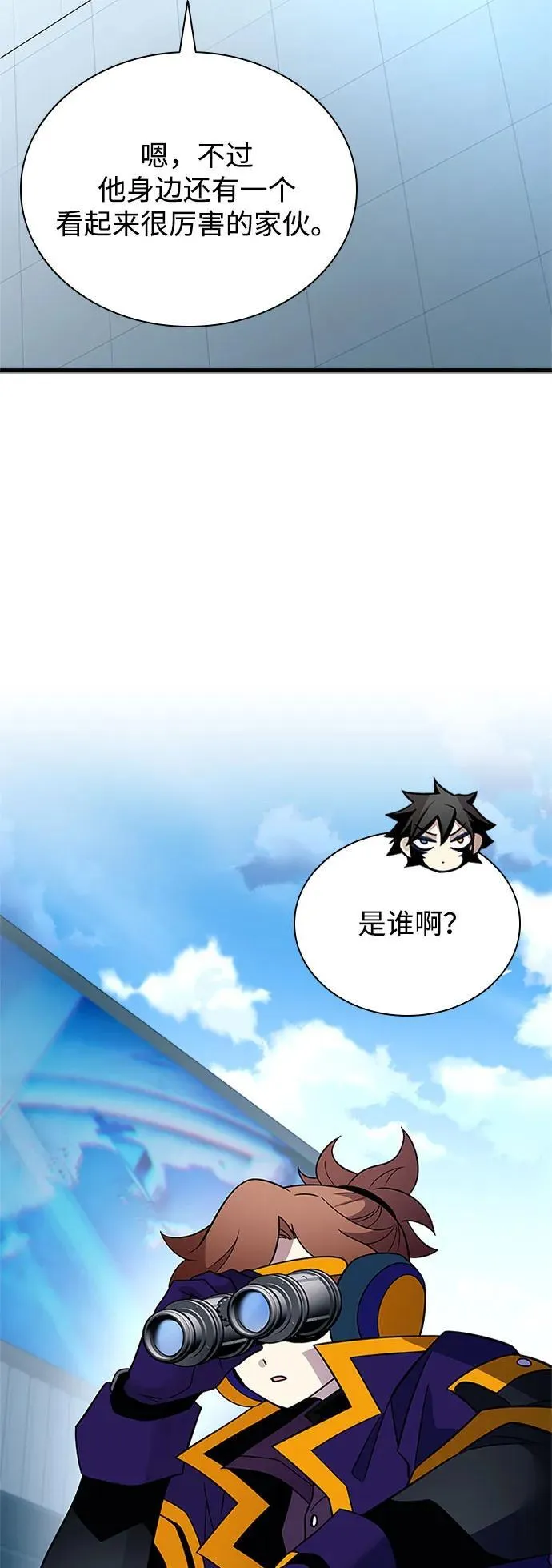 第183话 第35页