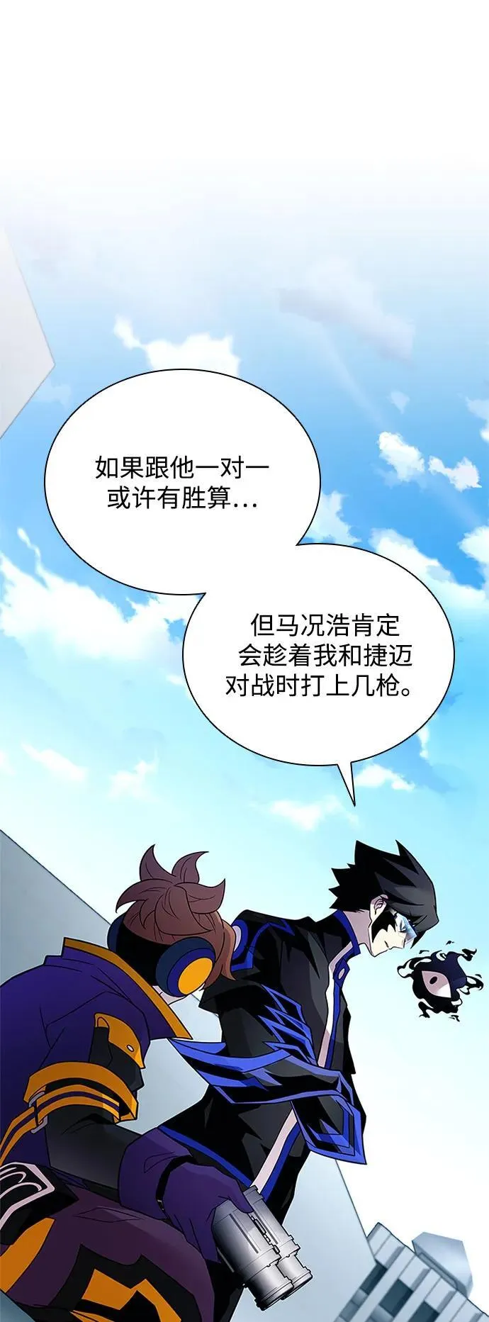 第183话 第39页