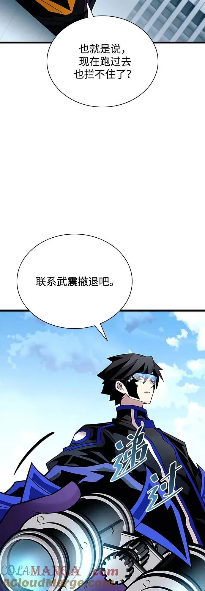 第183话 第40页