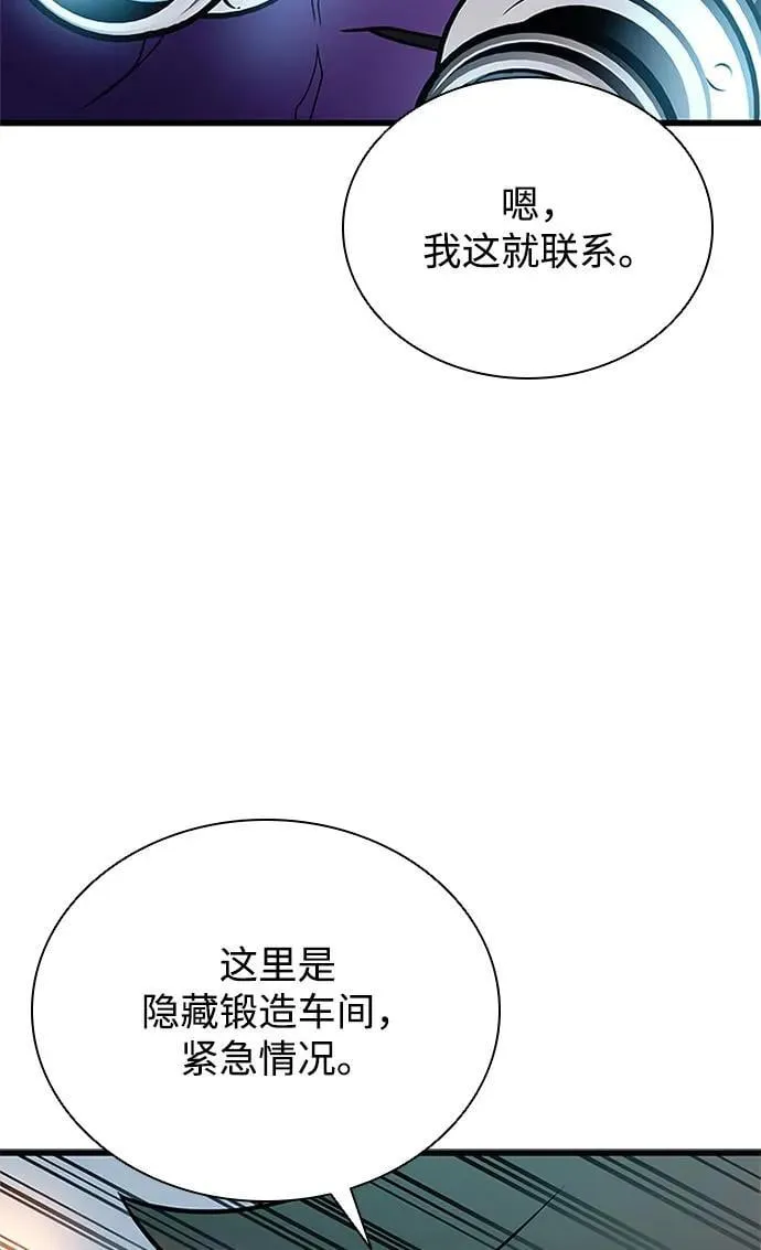 第183话 第41页