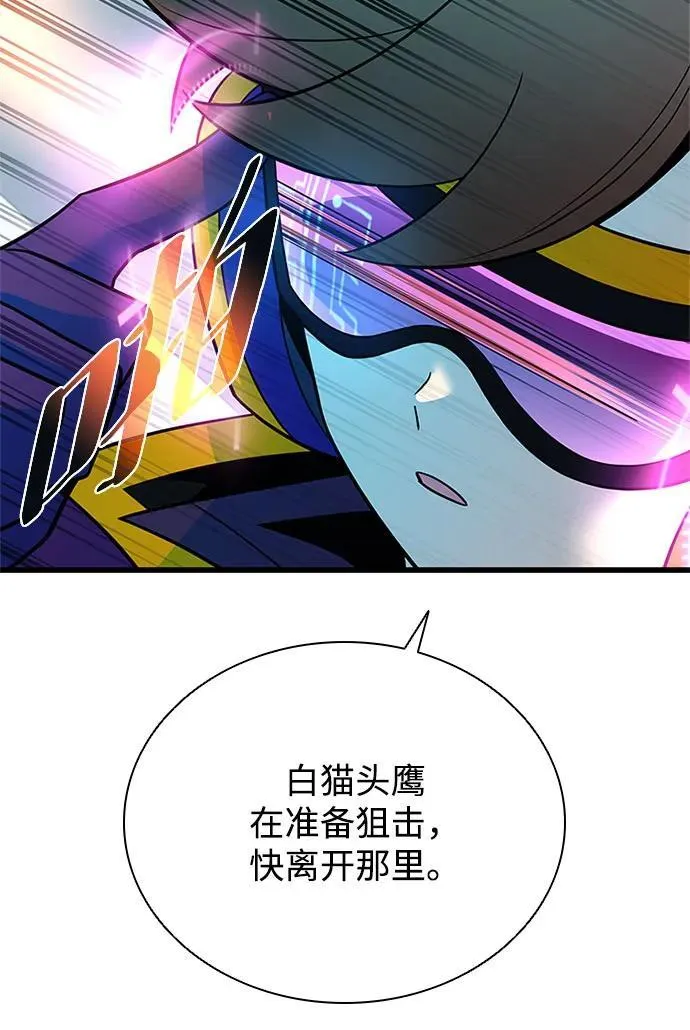 第183话 第42页