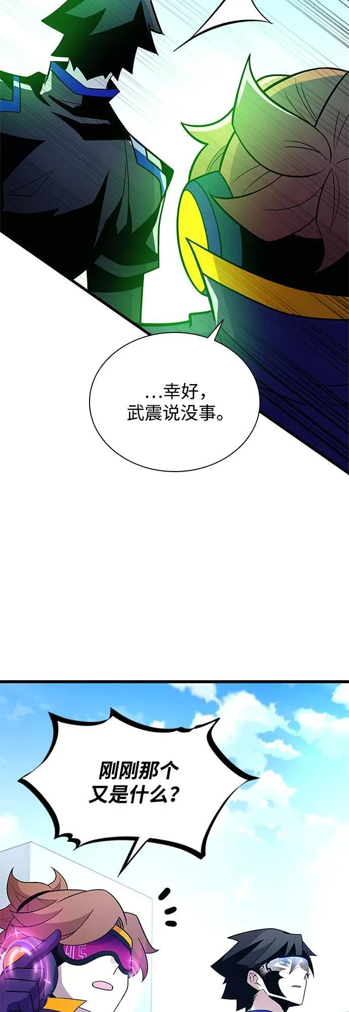 第183话 第48页