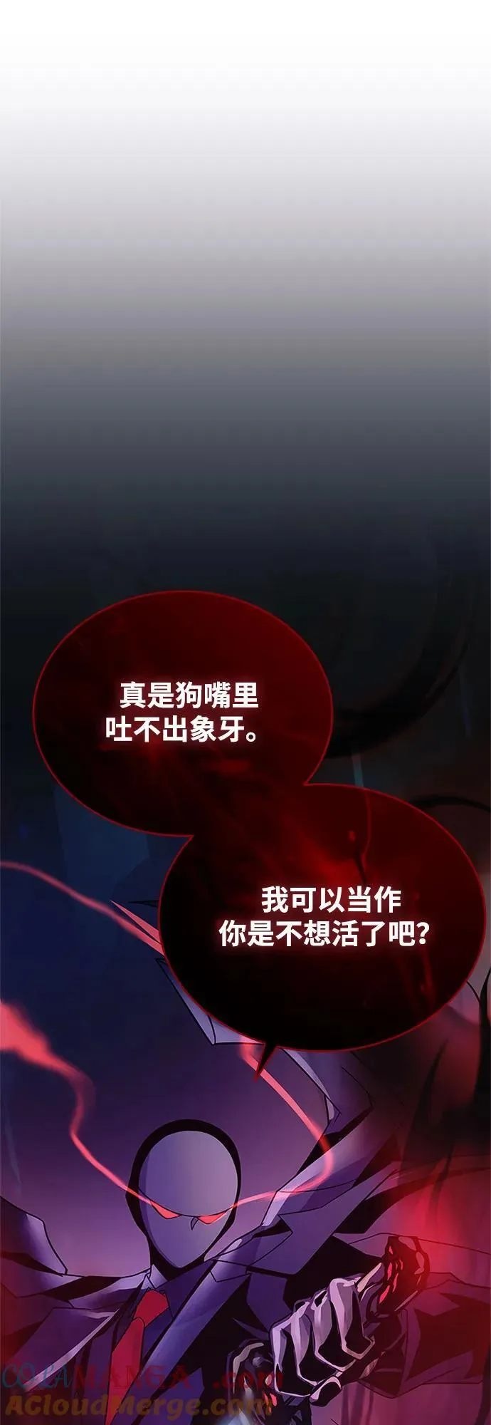 第183话 第55页