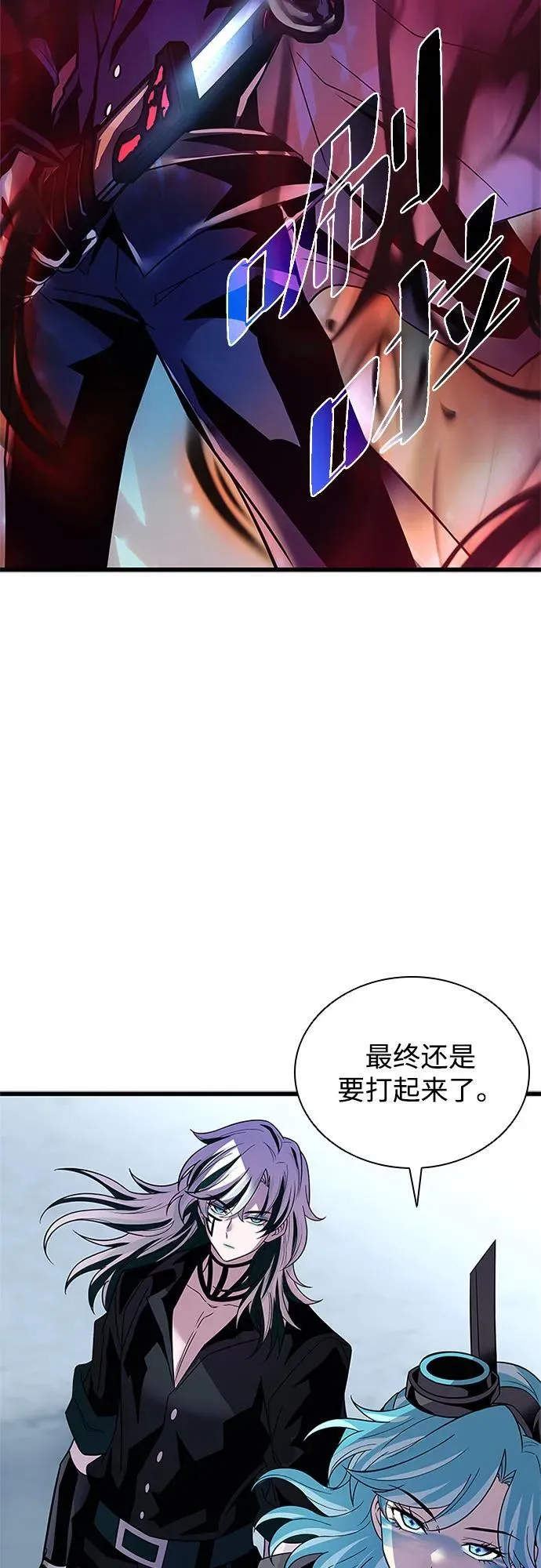 第183话 第56页