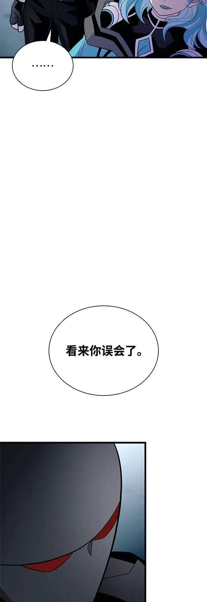 第183话 第57页