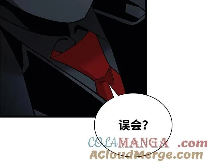 第183话 第58页