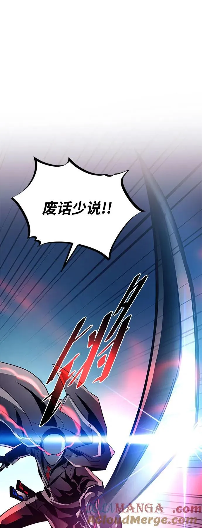 第183话 第64页