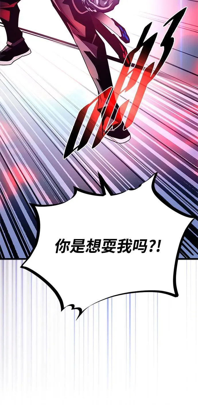 第183话 第65页