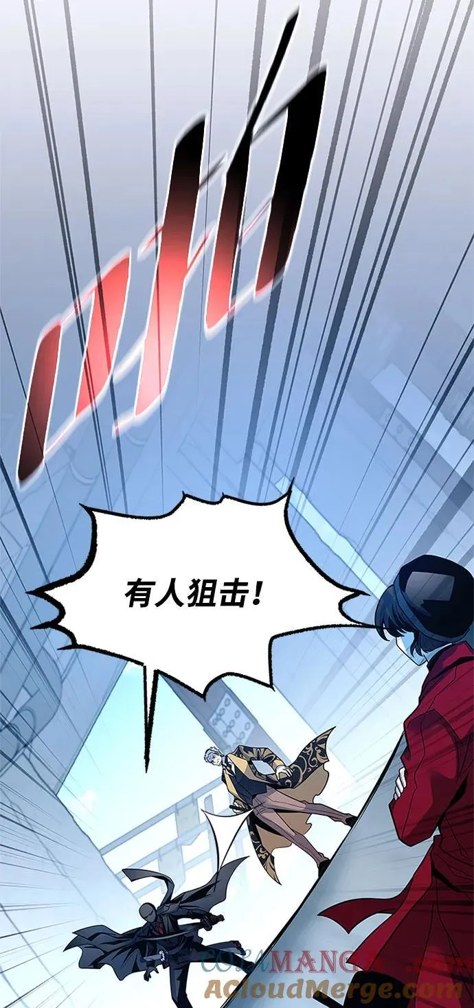 第183话 第67页