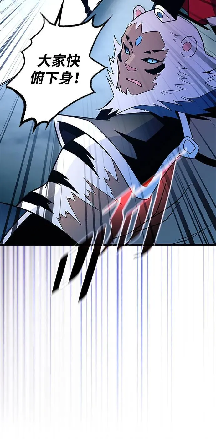 第183话 第68页