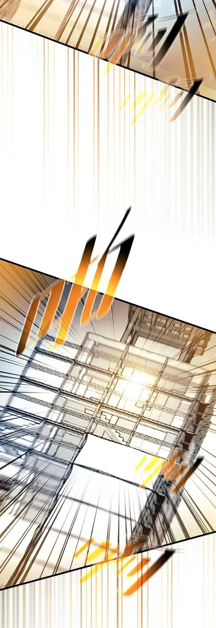 第183话 第71页