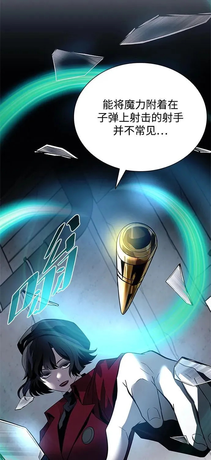 第183话 第77页