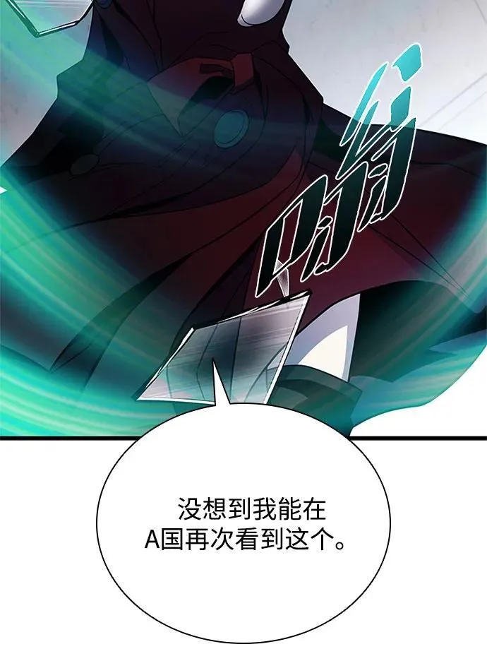第183话 第78页