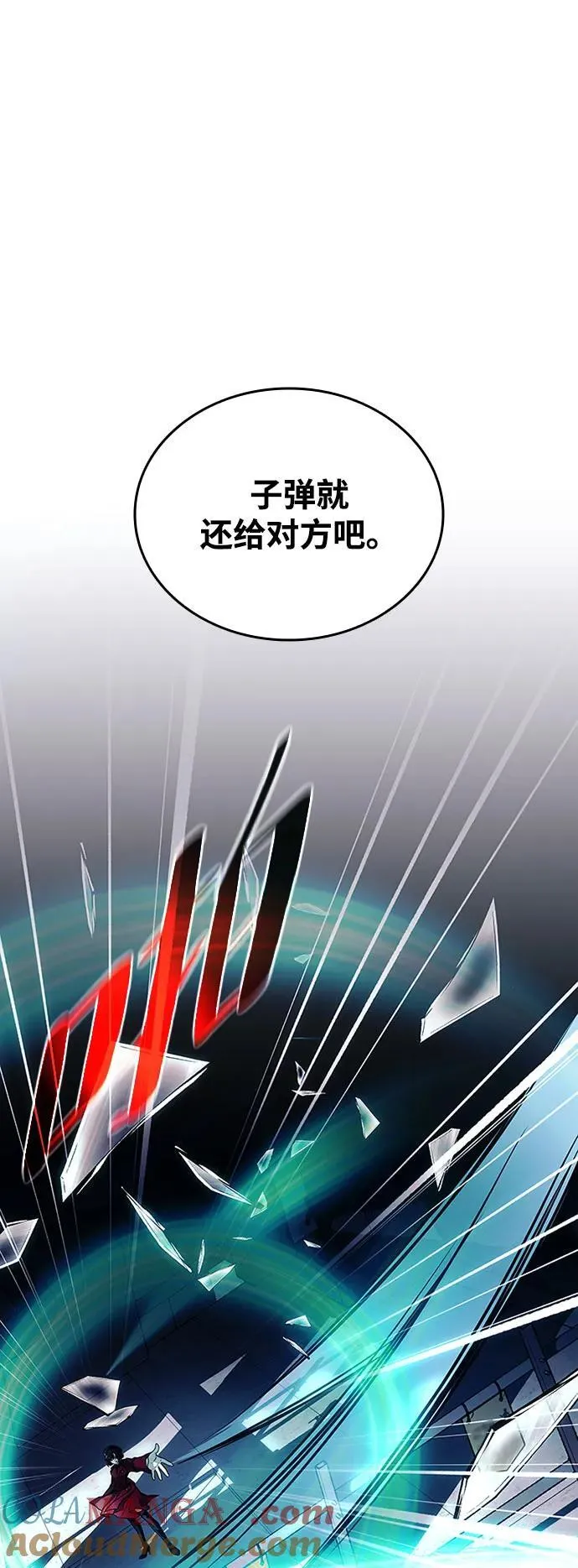 第183话 第79页