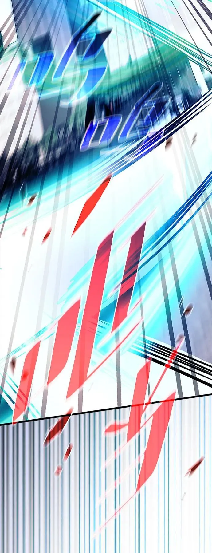 第183话 第83页