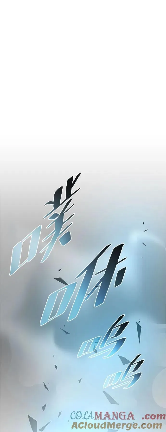 第183话 第85页