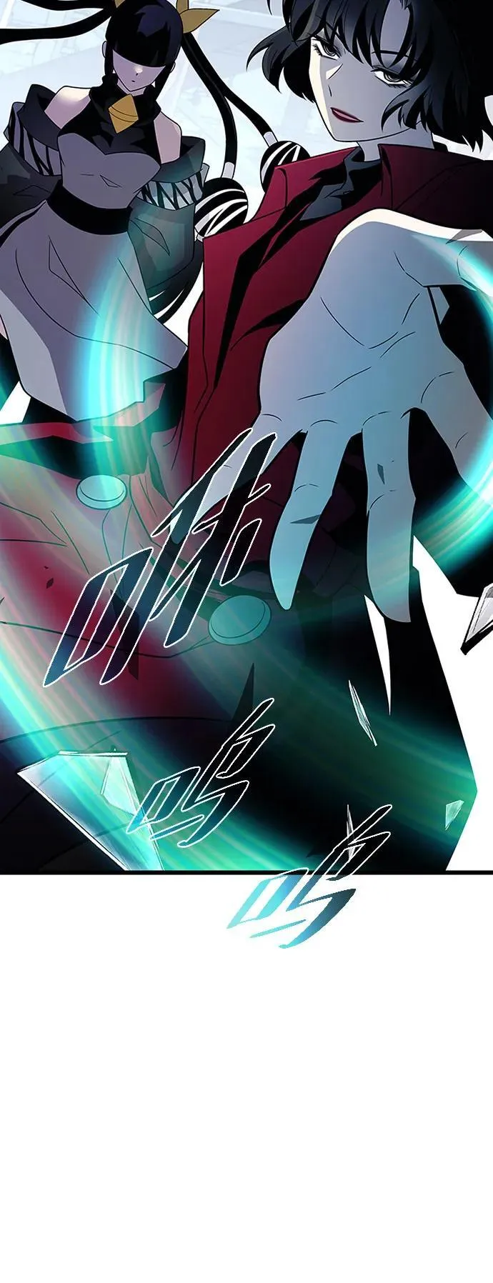 第183话 第87页