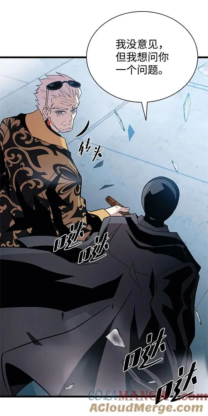 第183话 第88页