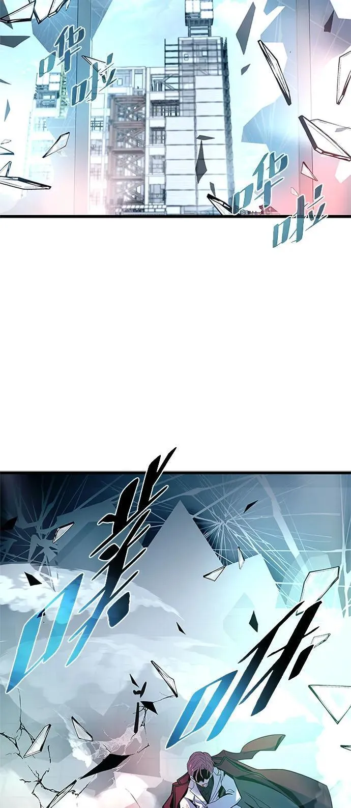 第183话 第92页