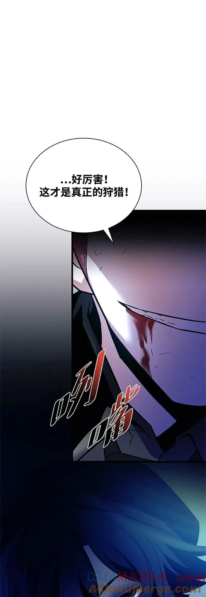 第183话 第94页