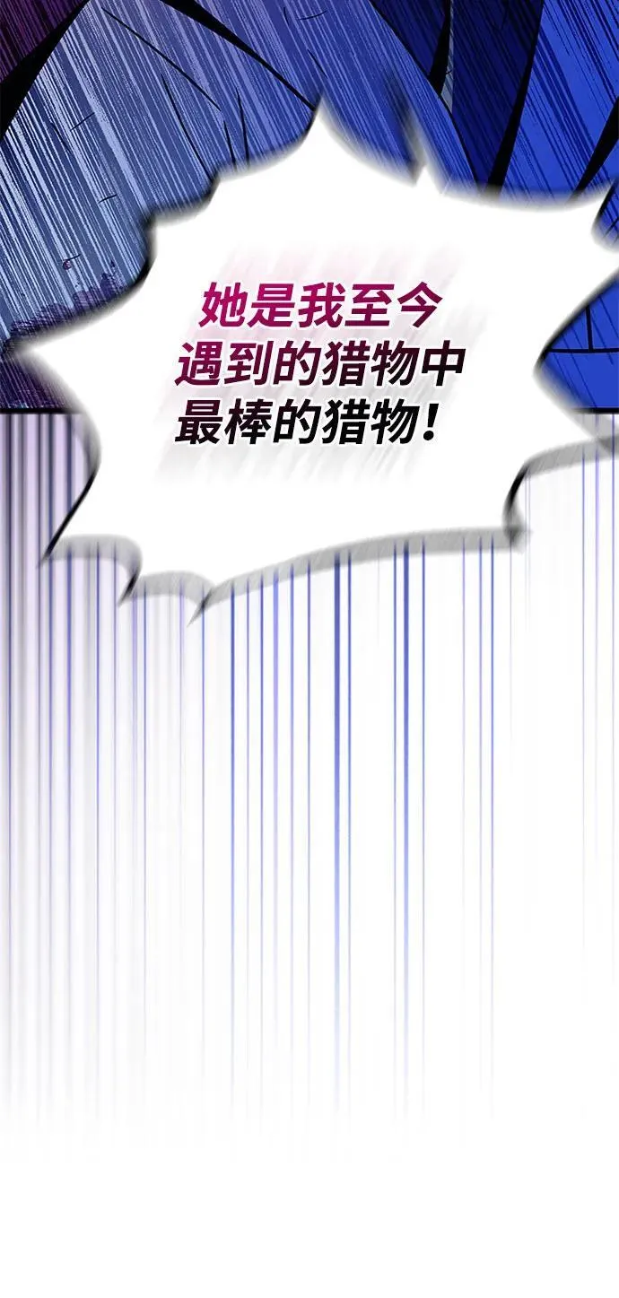 第183话 第96页