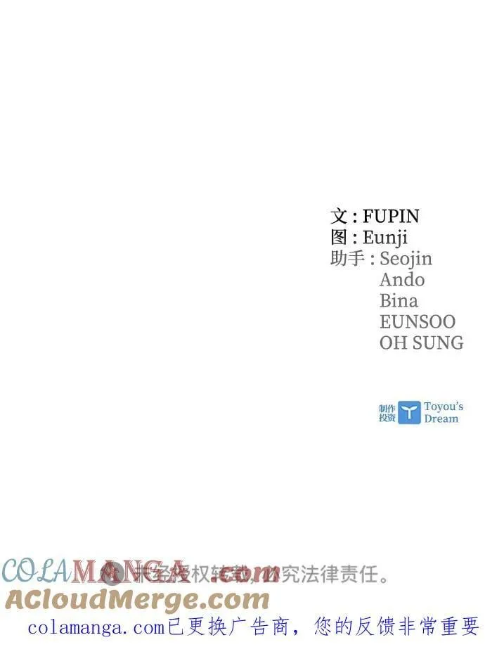 第183话 第97页