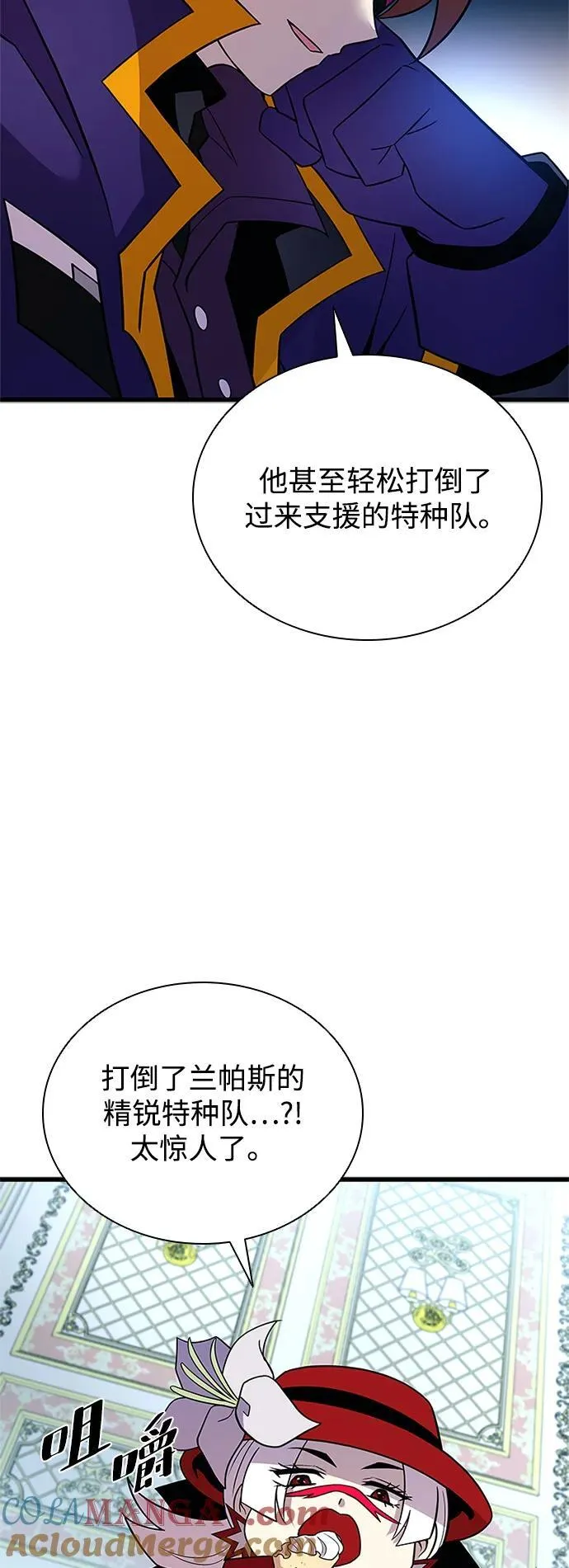第184话 第10页