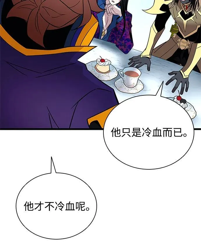 第184话 第12页