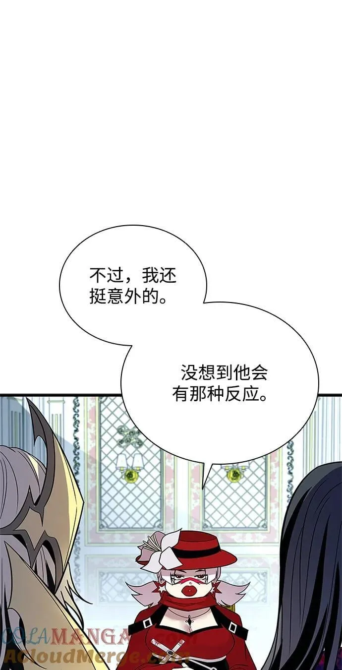第184话 第16页