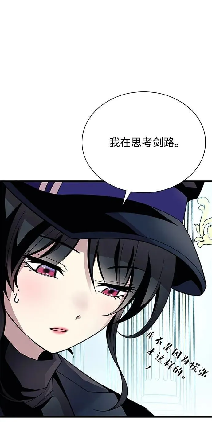 第184话 第21页