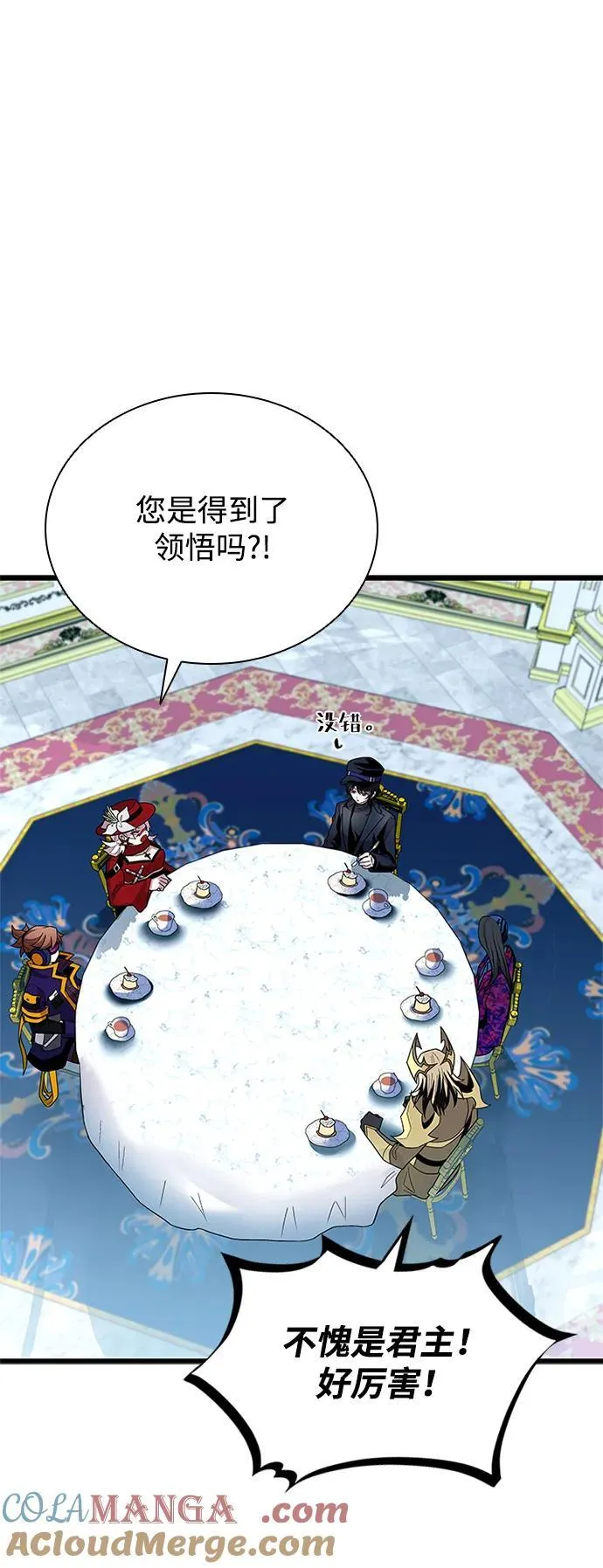 第184话 第22页